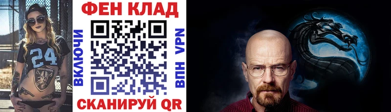 Амфетамин 97%  Котовск 