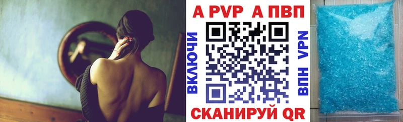 Alfa_PVP СК  blacksprut как зайти  это формула  даркнет сайт  Котовск 