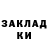 Кокаин VHQ K _____