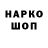 ГЕРОИН хмурый TheMasterGames14