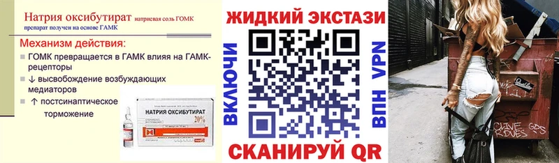 маркетплейс наркотические препараты  хочу   Котовск  БУТИРАТ Butirat 