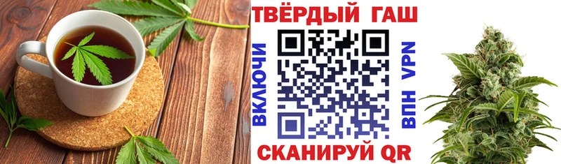 цена   МЕГА ONION  Canna-Cookies конопля  Котовск 