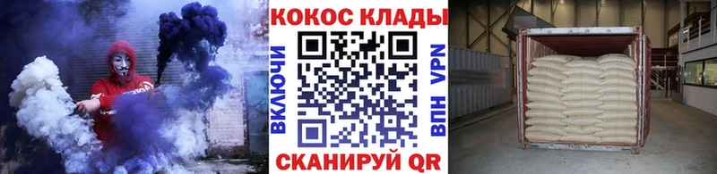 COCAIN FishScale  купить наркотик  Котовск 