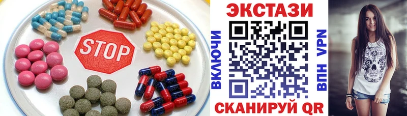 МЕГА ССЫЛКА  Котовск  Ecstasy 99% 