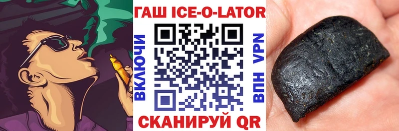 Гашиш индика сатива  Котовск 