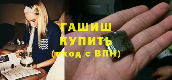 ПСИЛОЦИБИНОВЫЕ ГРИБЫ Алексеевка