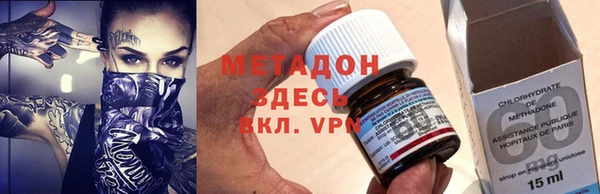 мефедрон VHQ Абинск