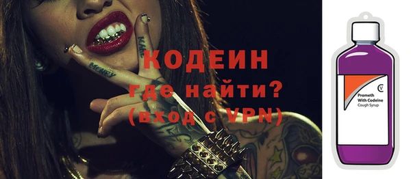 мефедрон VHQ Абинск