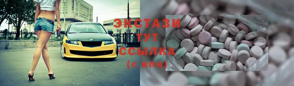 мефедрон VHQ Абинск