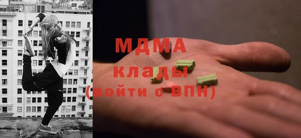 МДПВ Абдулино