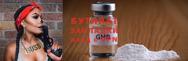 дмт Абаза