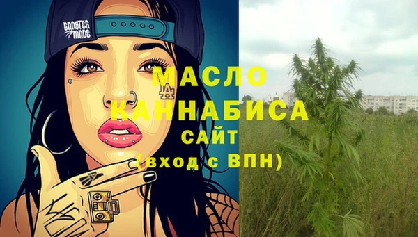 МДПВ Абдулино