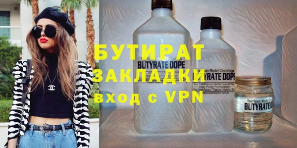 мефедрон VHQ Абинск