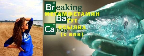 мефедрон VHQ Абинск