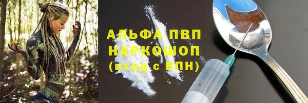 МДПВ Абдулино