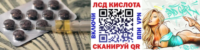 omg зеркало Котовск нарко площадка клад Лсд 25 экстази ecstasy