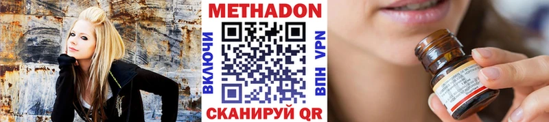 Метадон VHQ  нарко площадка формула  Котовск 