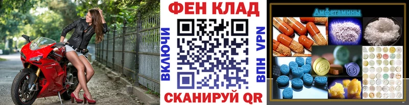Метамфетамин кристалл  OMG ТОР  Котовск 