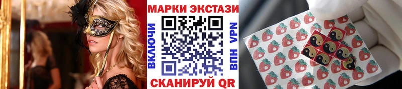 Марки 25I-NBOMe 1,8мг  Котовск 