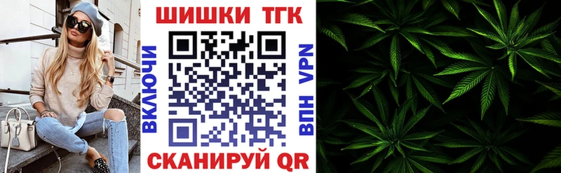 Канабис LSD WEED  купить закладку  нарко площадка телеграм  Котовск 